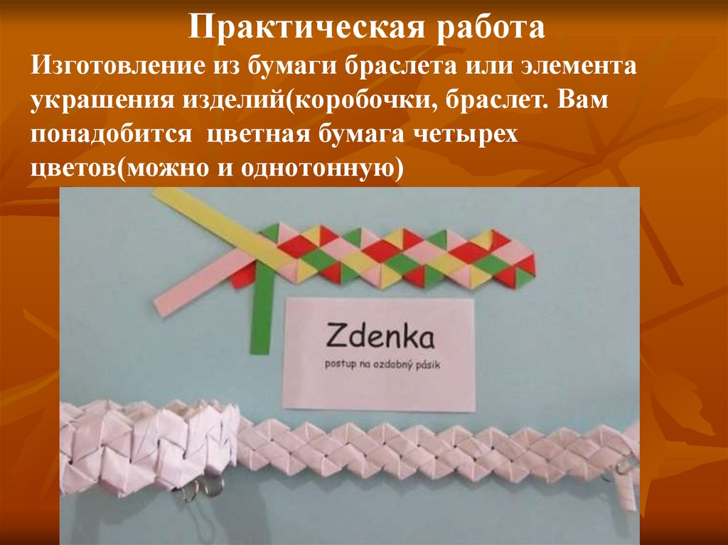 Наружная часть коры березы сухой перегонкой получают деготь она идет на изготовление коробов корзин