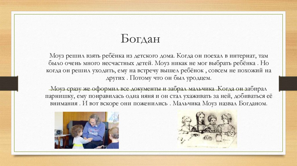 План рассказа когда в доме одиноко по пунктам