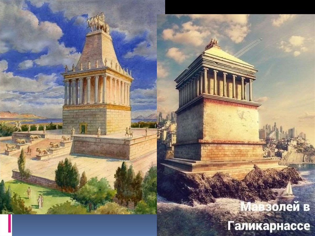 Civilization 6 мавзолей в галикарнасе где