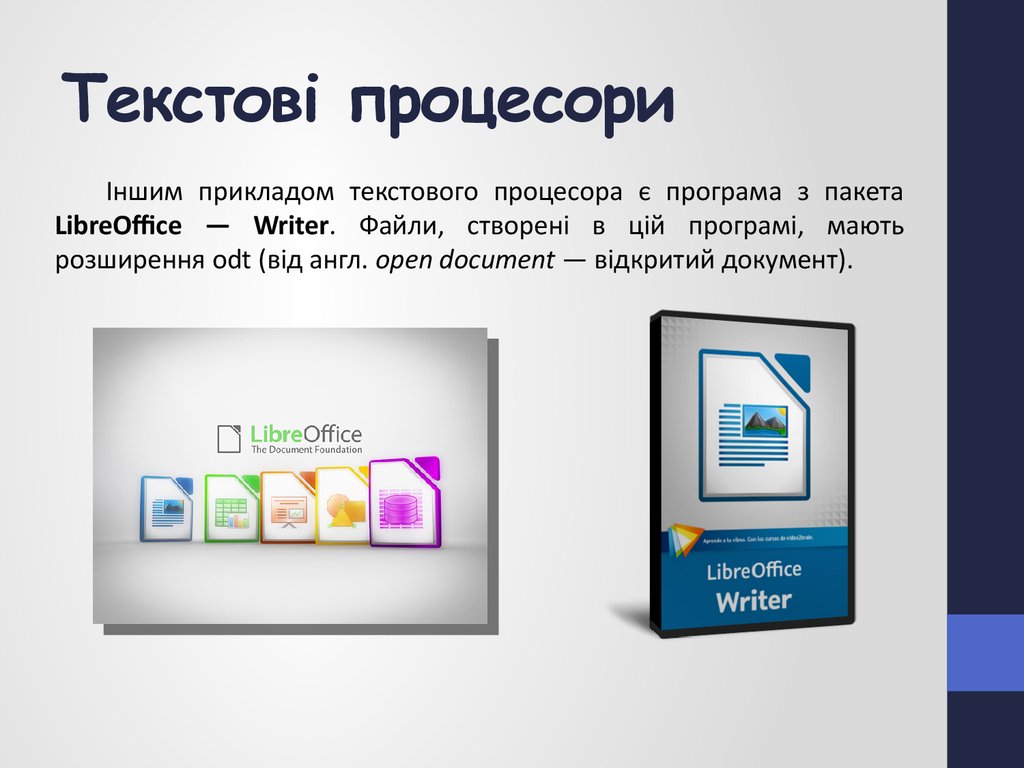 Презентация open document