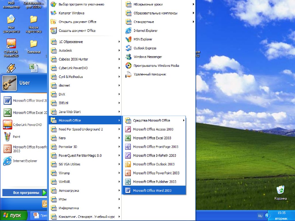 Приложения для виндовс. Программы виндовс. Windows XP программы. Программы для виндовс XP. Стандартные приложения Windows XP.