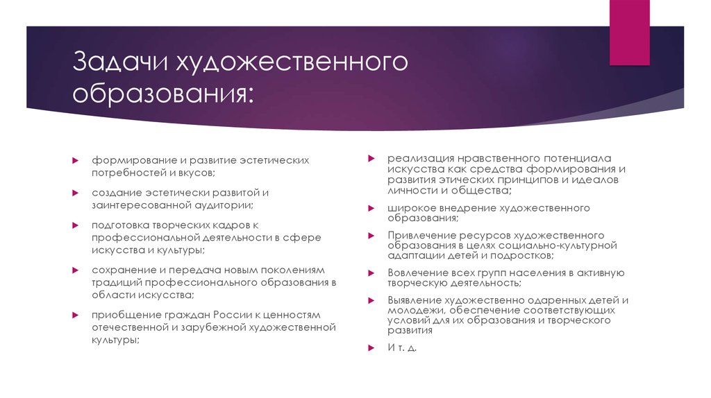 Проекты в сфере культуры и искусства