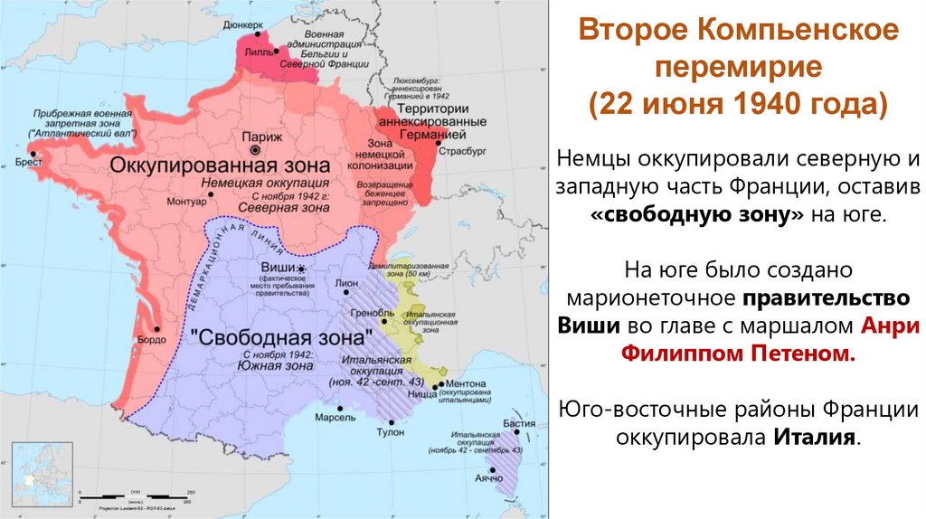 План по осуществлению колонизации и германизации оккупированных территорий назывался тест