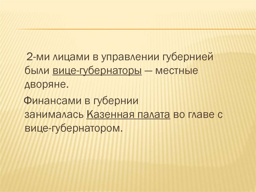 Как называется этот процесс