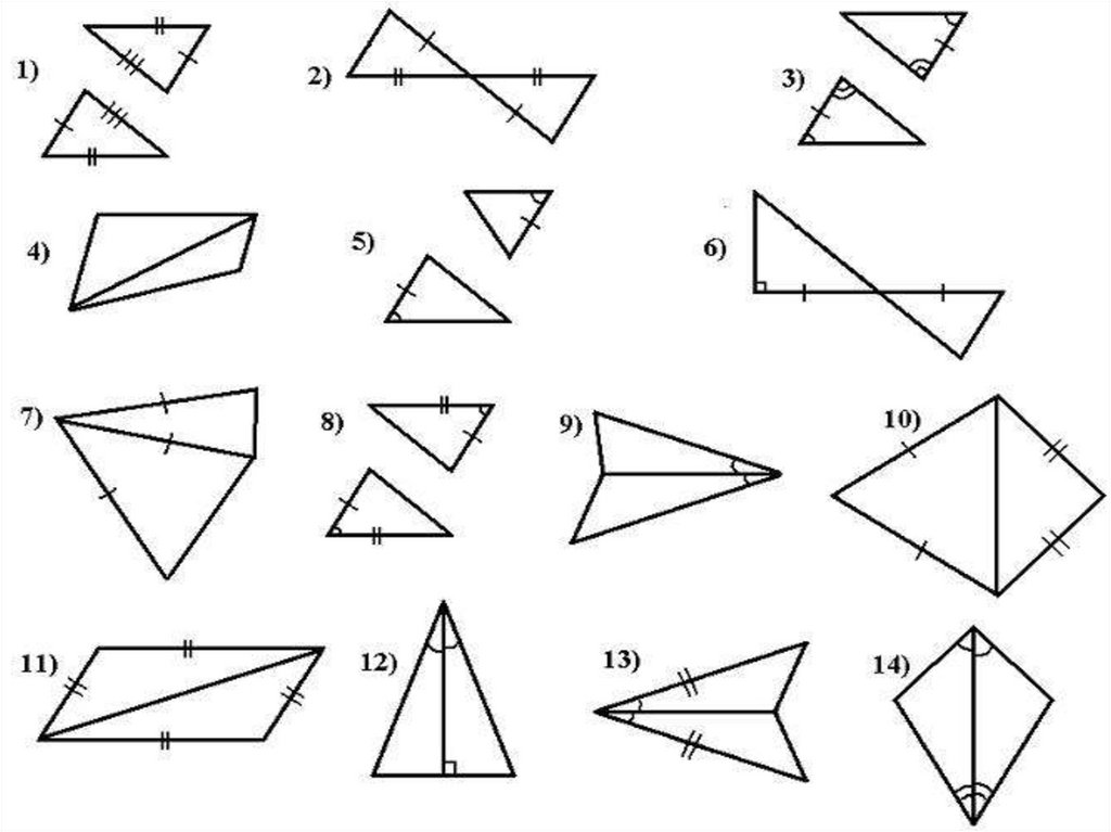 Равенство треугольников по рисункам. Треугольники равные по 2 признаку равенства треугольников. Второй и третий признаки равенства треугольников 7 класс. Треугольники по 1 признаку равенства треугольников. 1. Равные треугольники. Признаки равенства треугольников..