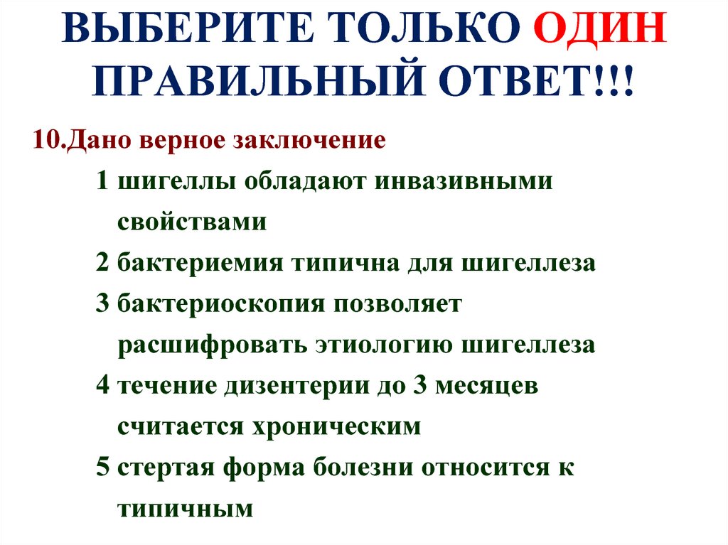 Альбедо это выберите один правильный ответ