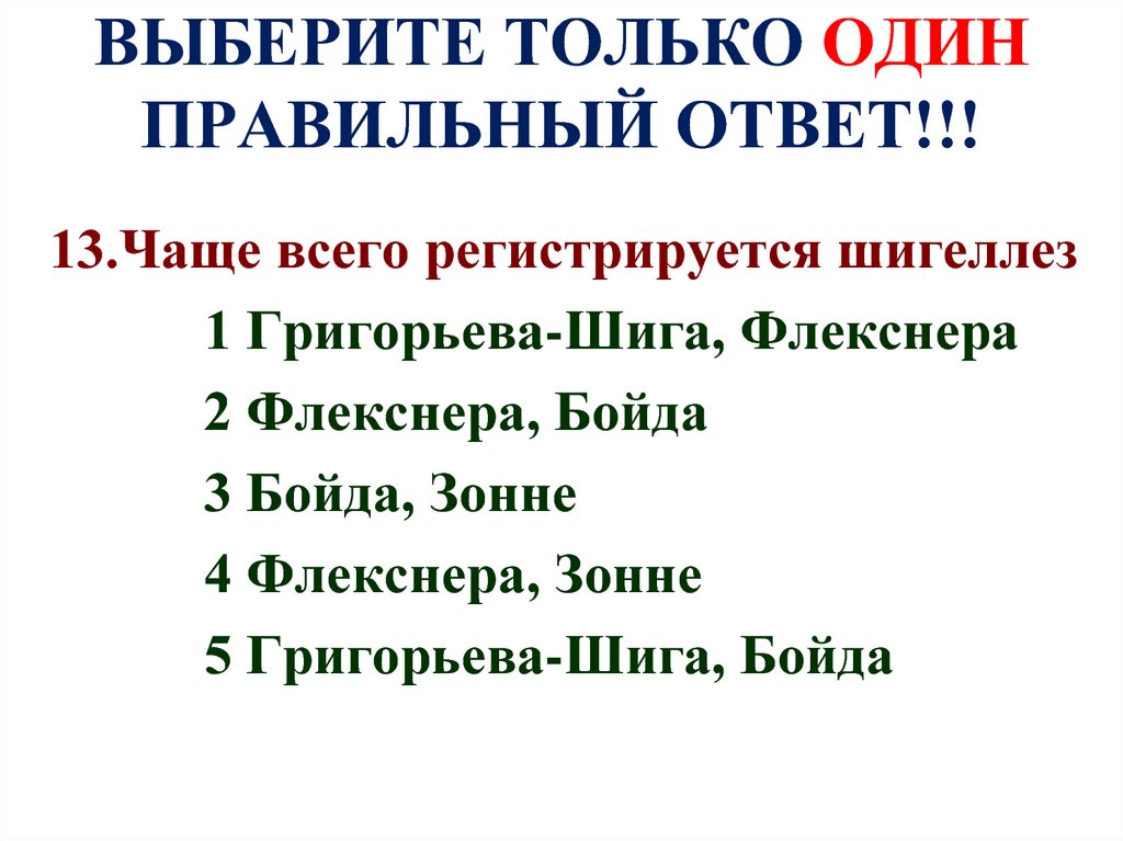 Информация это выберите один ответ