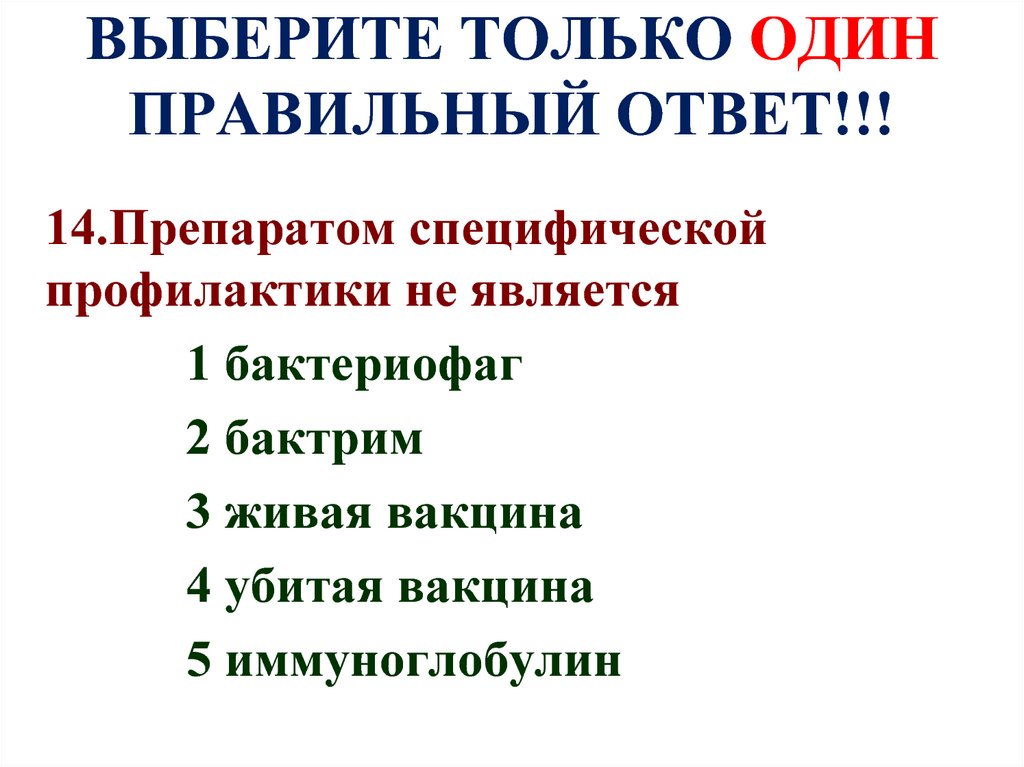 Альбедо это выберите один правильный ответ