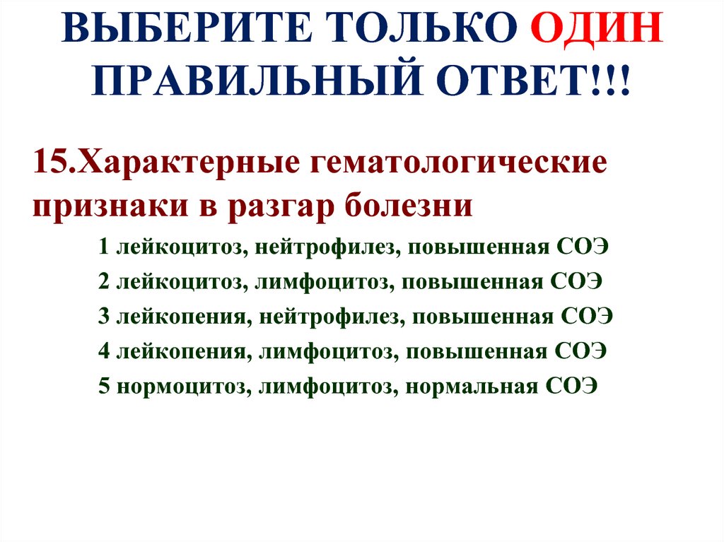 Назовите способ взрывания выберите один ответ a химический b по проводам c с помощью телефона