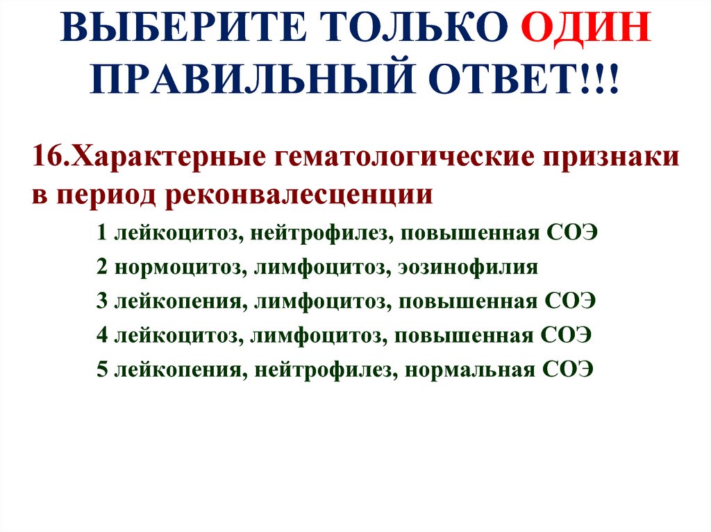 Проект это выберите один правильный ответ