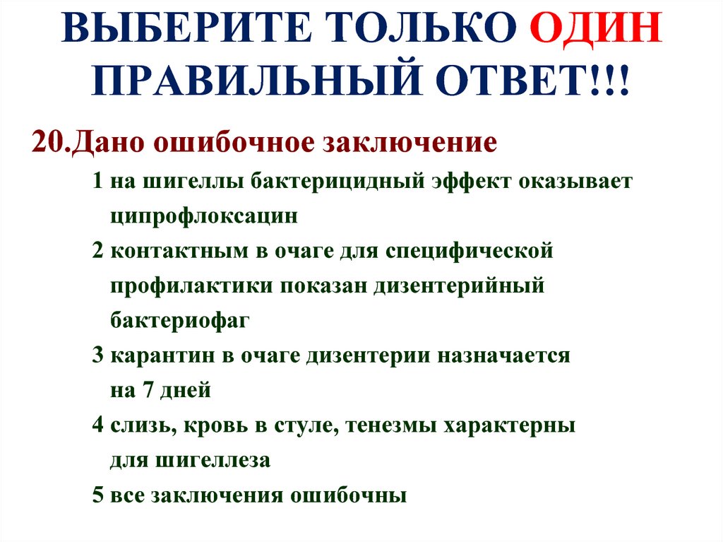 Проект это выберите один правильный ответ