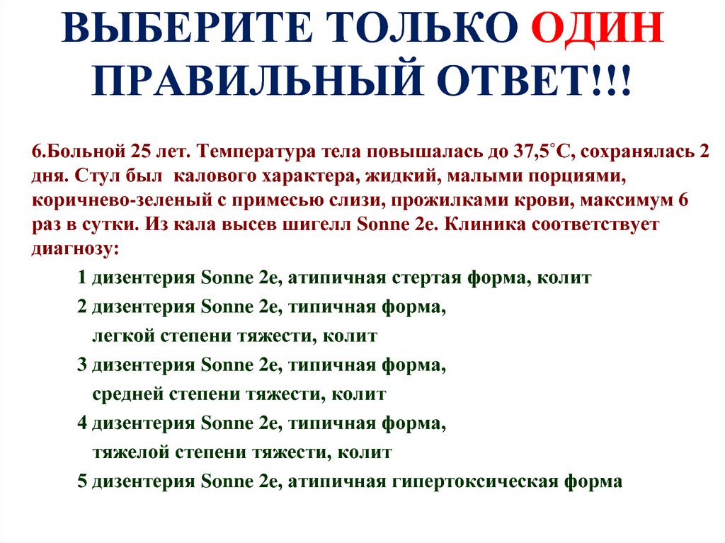 Проект это выберите один правильный ответ