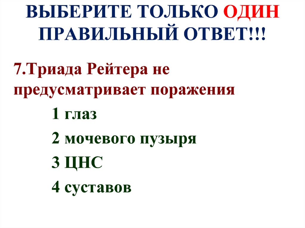 Альбедо это выберите один правильный ответ