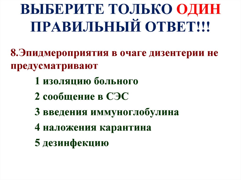 Сколько результатов к которому мы стремимся выберите один ответ