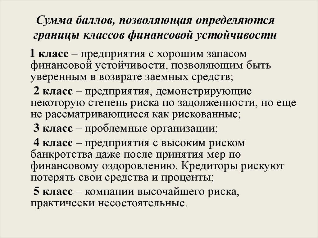 Позволить позволять зависеть