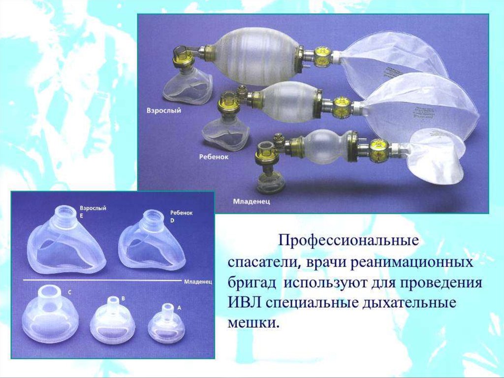 Какие специальные эффекты могут использоваться для оживления презентации