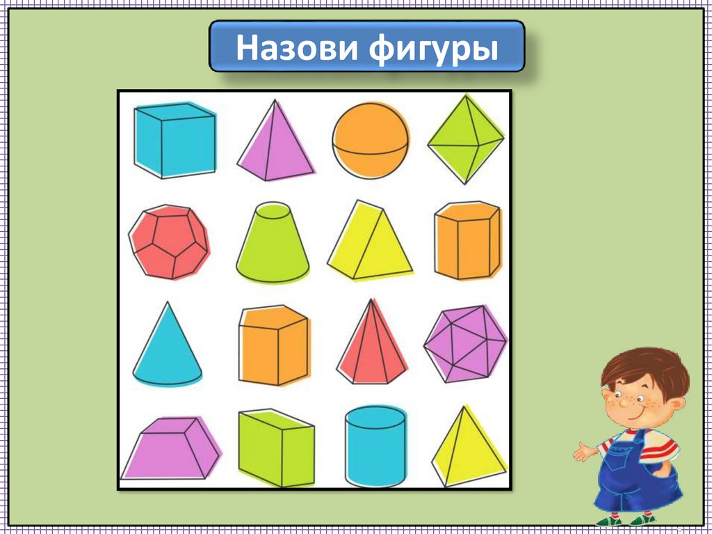 Как называется игра фигурки. Fallout фигурки настолка. Haba зверобашня. Как называется игра фигурки. Арканоид 3д.