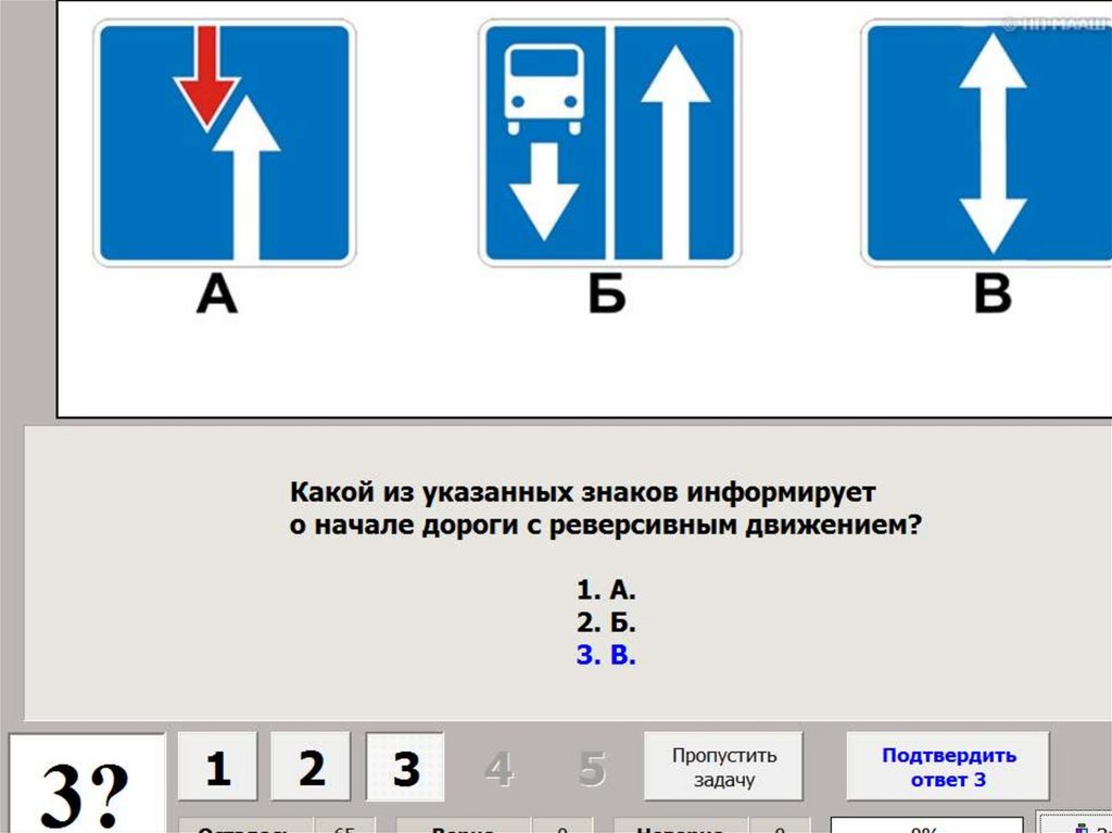 Какой из указанных знаков указывает протяженность