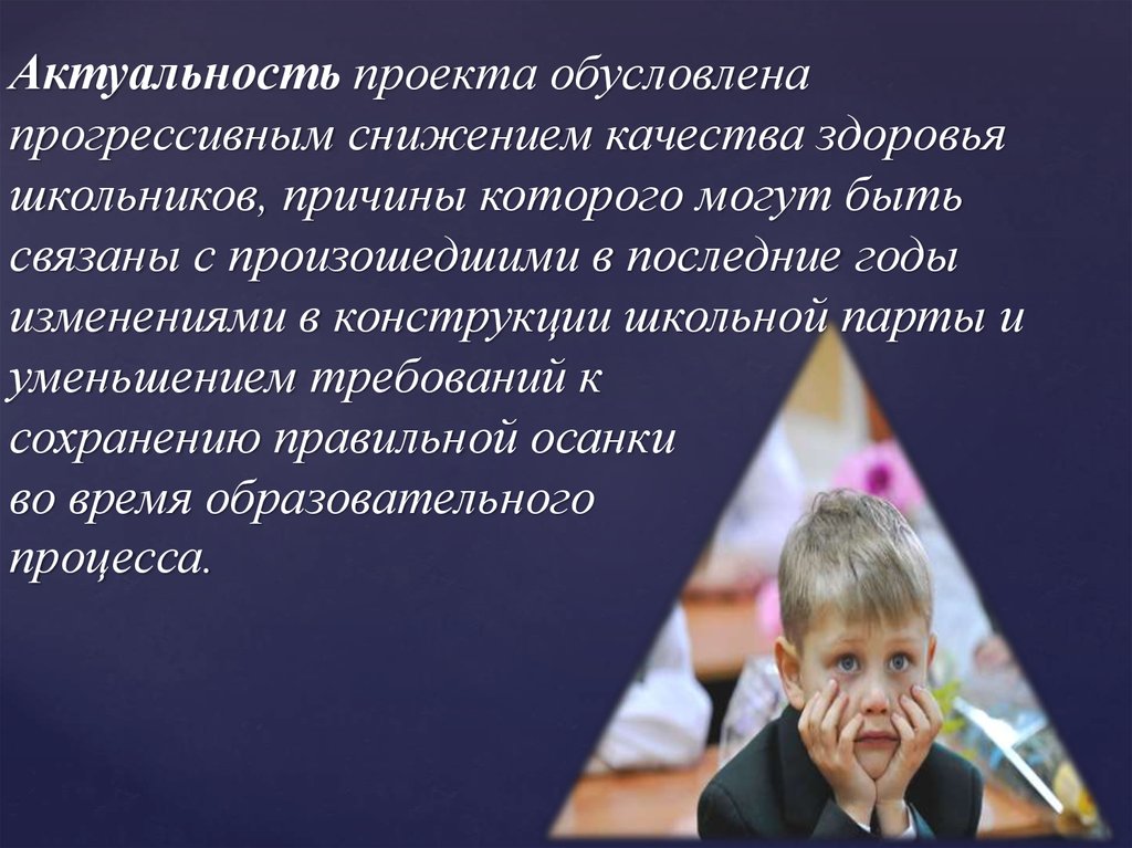 ЗАДАЧИ ИССЛЕДОВАНИЯ: 1. Провести анализ современных литературных данных по изучаемой проблеме; 2. Познакомиться с историей