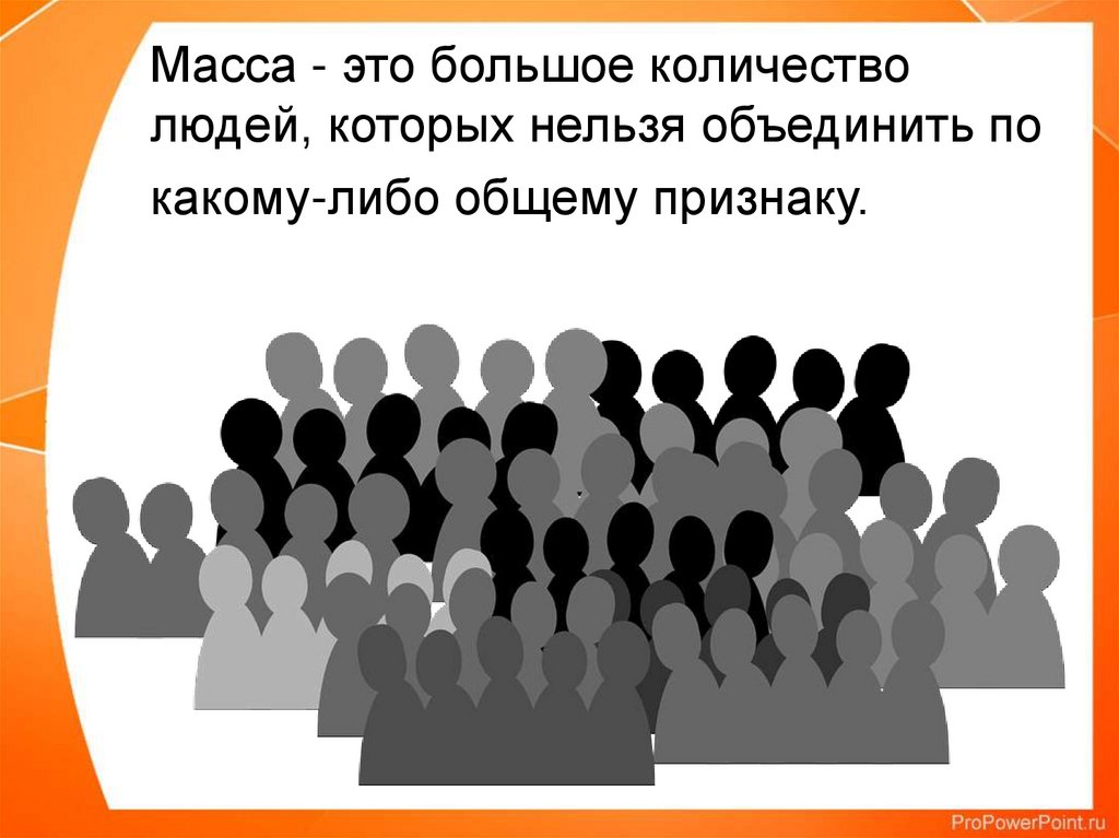 Поименованная группа файлов выделенных по какому либо общему признаку или свойству называется