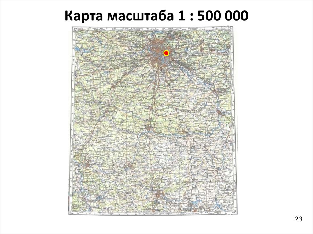 Карта 1 2000000