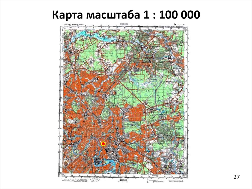 Масштаб 0. Карта масштаба 1:100 000. Карта масштаб 1:100. Карта масштаба 1 1 100 000. 100 Масштаб на карте.