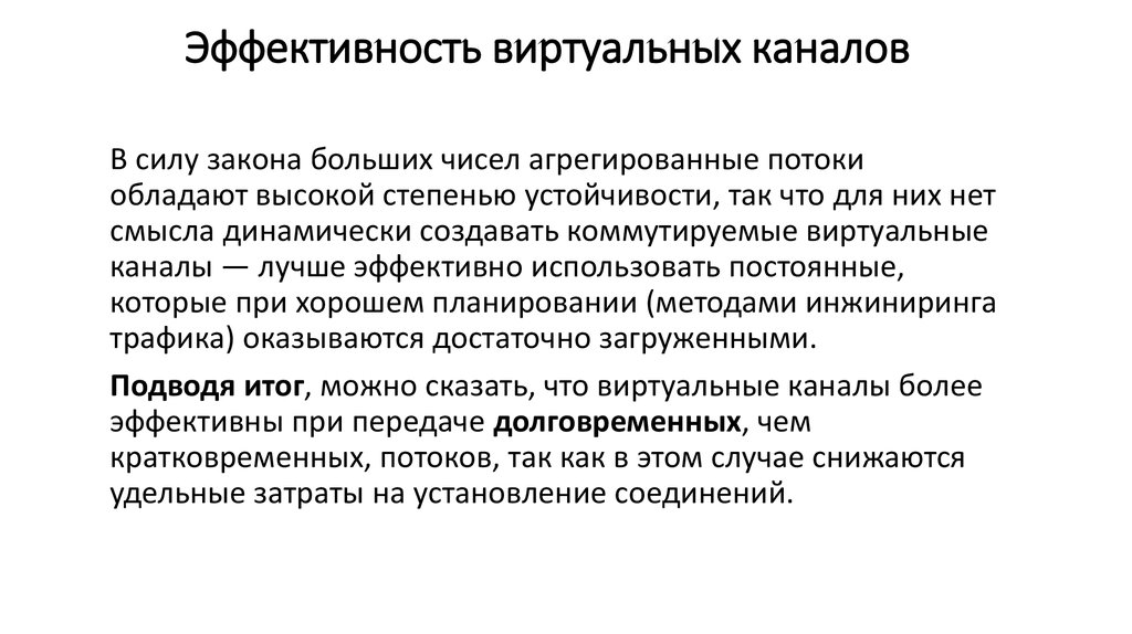 Статус предмета. Предмет отрасли конституционного права. Предмет и метод отрасли права. Метод отрасли права. Предмет и метод отраслей российского права.