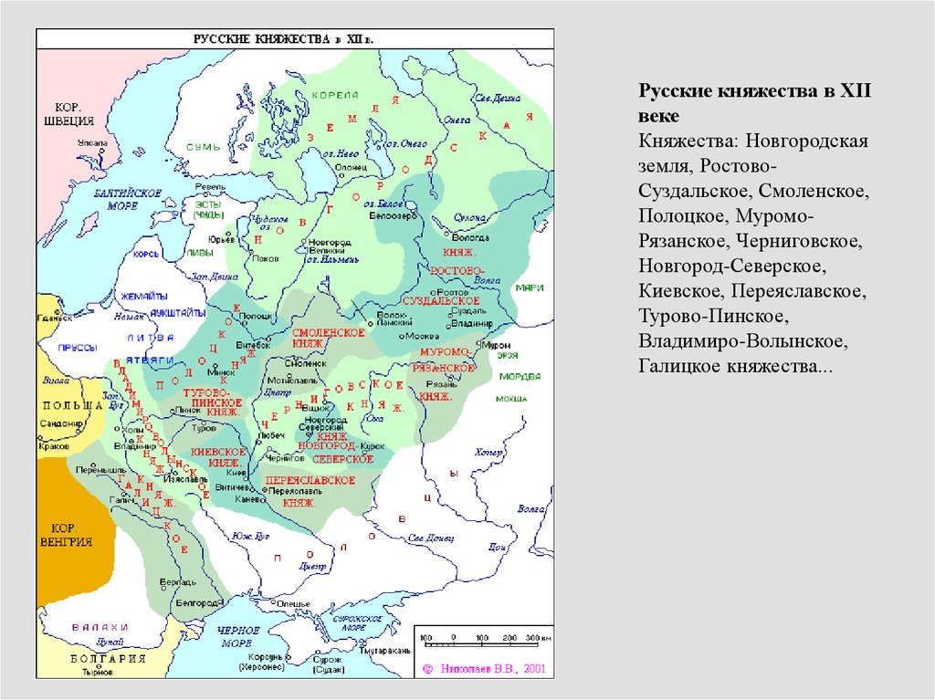 Смоленское княжество 12-13 века. Рязанское княжество в 13 веке карта. Крупные города черниговской земли