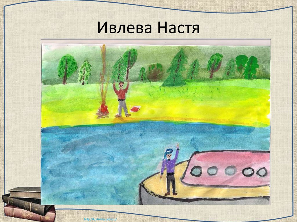 Васюткино озеро нарисовать легко. Иллюстрация к рассказу Васюткино озеро 5 класс. Рисунки для 5 класса. Иллюстрация Васюткиного озера. Нарисовать иллюстрацию Васюткино озеро.