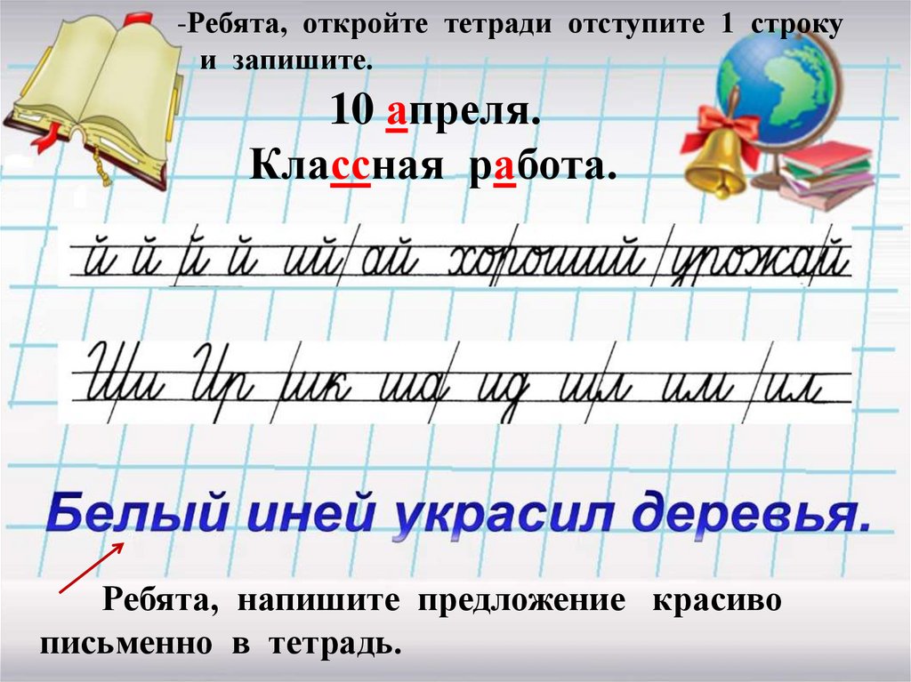 В слове роскошь все согласные звуки твердые. Отметь на моделях согласные звуки. Придумай и запиши слова с парными по мягкости твердости согласными. Улитка разобрать по твёрдости и мягкости.