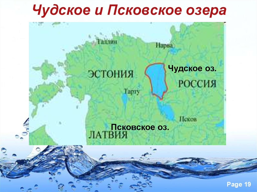 Карта чудского озера с населенными пунктами