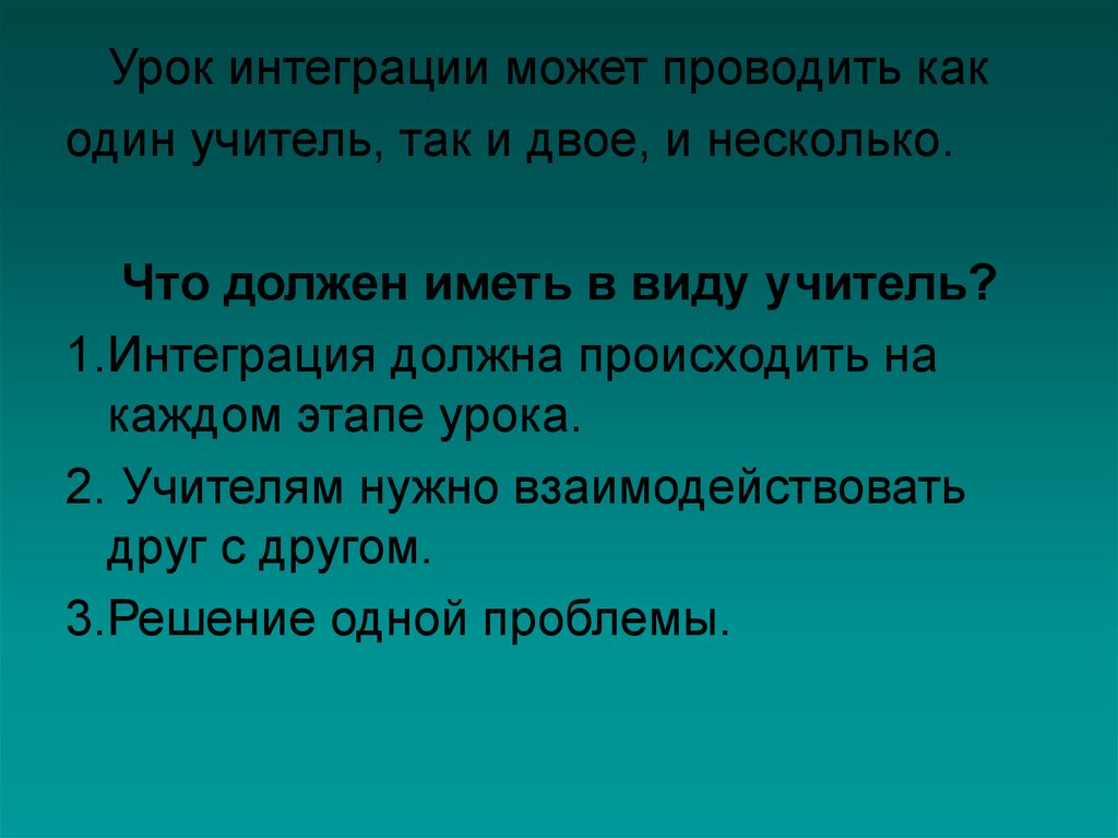 Почему художник именно так назвал свою картину