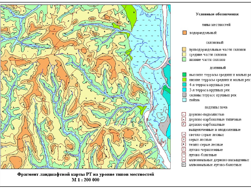 Ландшафтные карты. Ландшафтная карта района исследования. Ландшафт местности на карте. Ландшафтная карта Урала. Карта ландшафта среднего Урала.