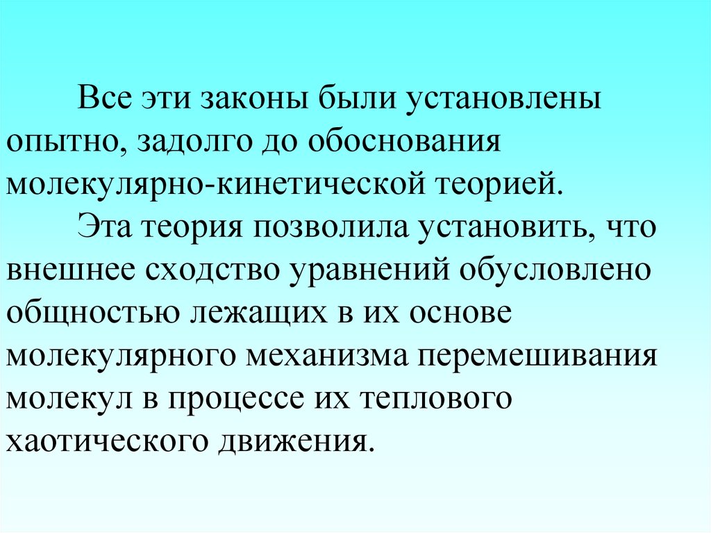 Теории позволяют. Принцип Верховенского ЗАКОНАЭТО.