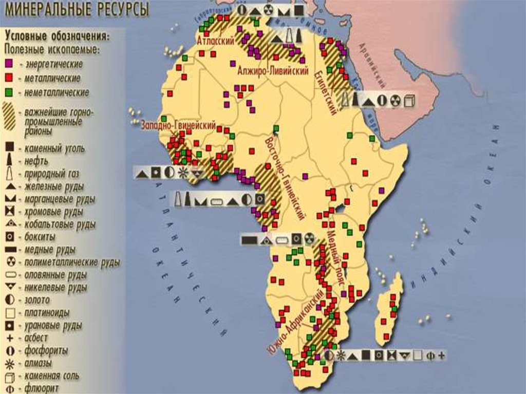 Ископаемые восточной африки. Карта полезных ископаемых Африки. Африка месторождения полезных ископаемых карта. Индостан карта полезных ископаемых. Карта основных полезных ископаемых Африки.
