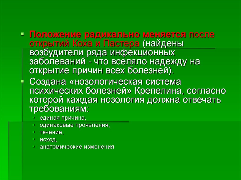 Какой документ содержит более радикальные положения