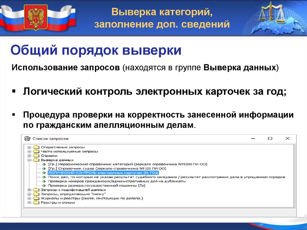 Гас правосудие подача в электронном виде