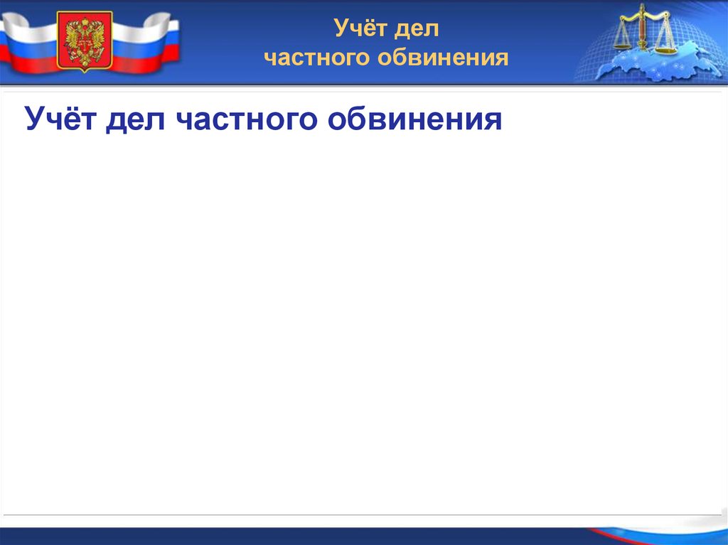 Отмена приказа через гас правосудие