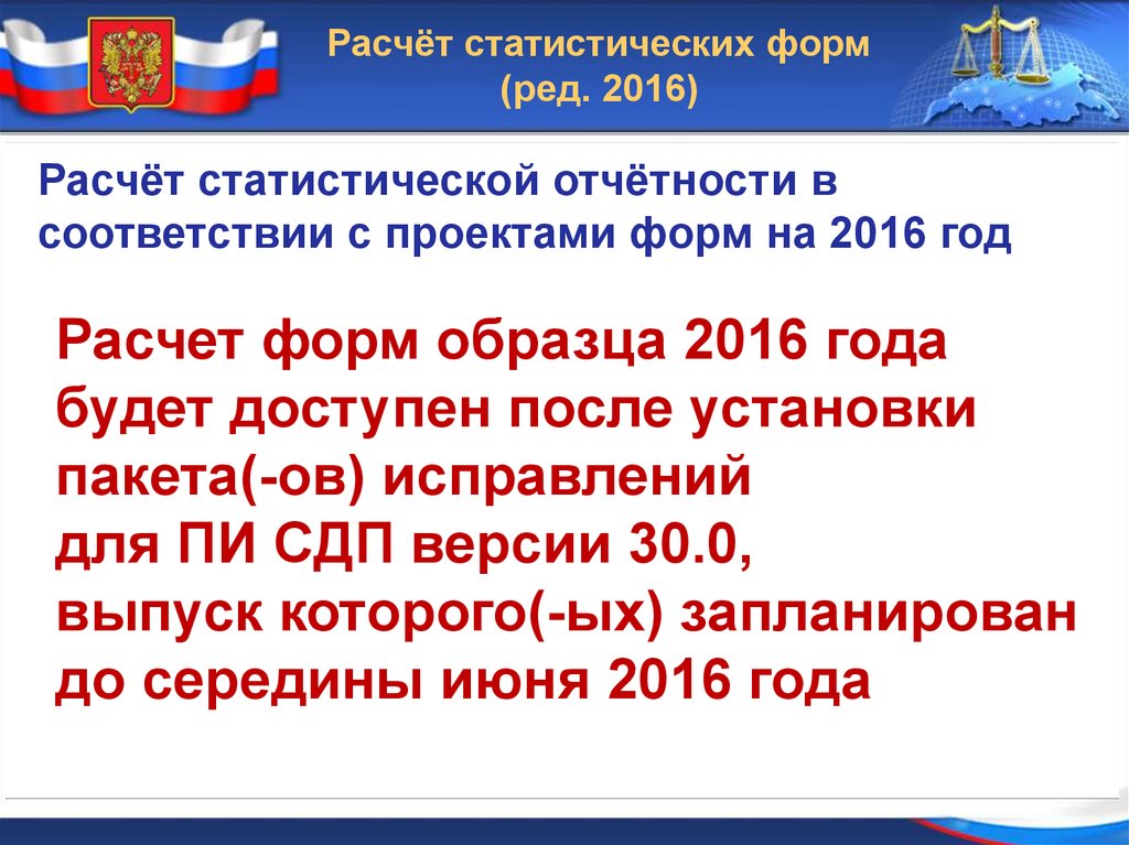 Гас правосудие поиск судебных приказов