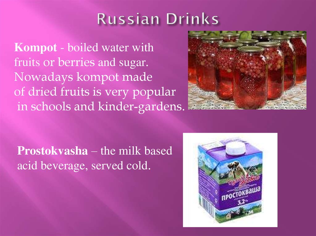 Russian is based. Drinks in Russia. Айвовый компот. Our favourite Russian Drink. KNIYAK Russian Drink.