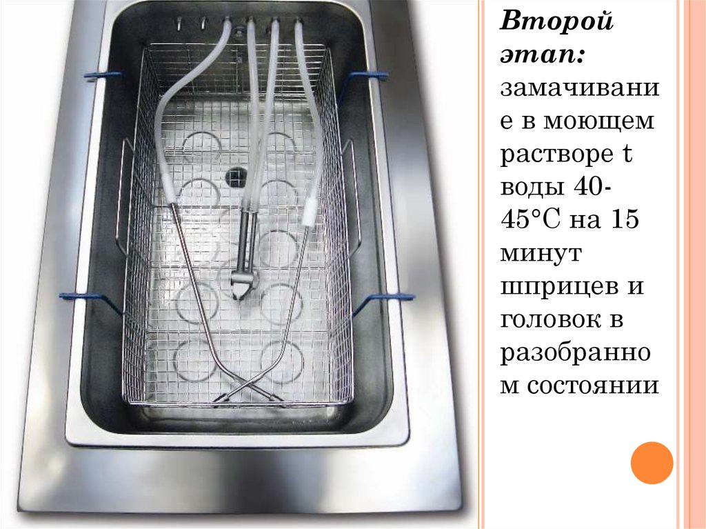 Кипячение метод стерилизации. Кипячение медицинских инструментов. Стерилизация хирургических инструментов кипячением. Дезинфекция кипячением. Стерилизация медицинских инструментов кипячением.