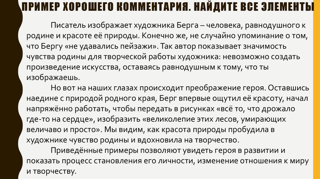 Совместные покупки - Саратов - Футболка "Что русскому хорошо, остальным без