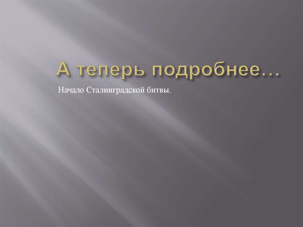 Правила и закономерности изображения предметов и объектов в пространстве