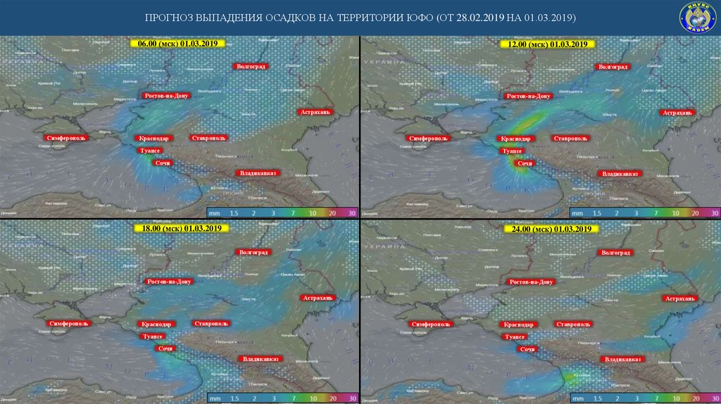 Карта осадков выпадает