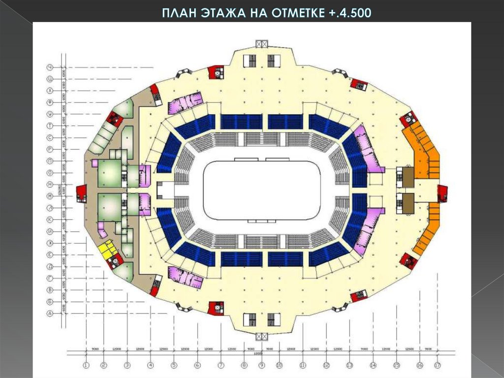 ПЛАН ЭТАЖА НА ОТМЕТКЕ +.4.500