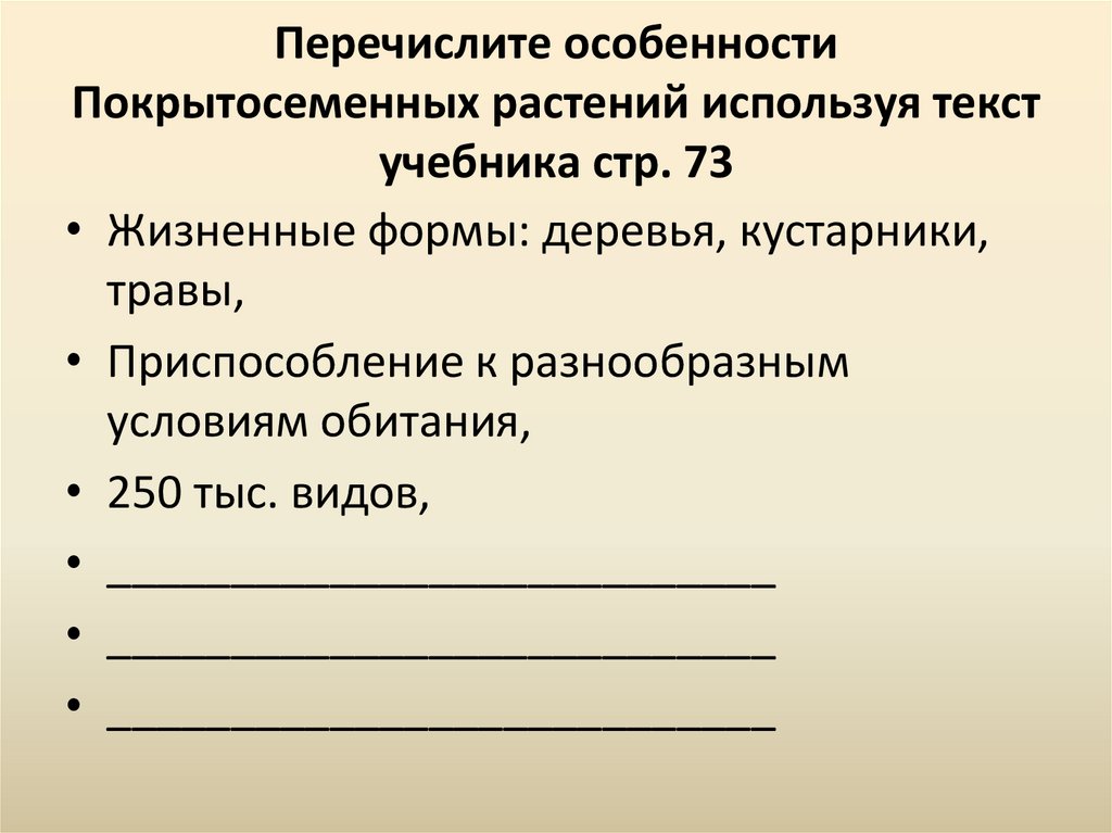 Перечислите характеристики