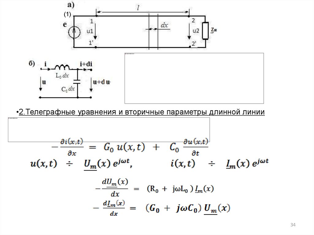 Онлайн расчет электрической схемы