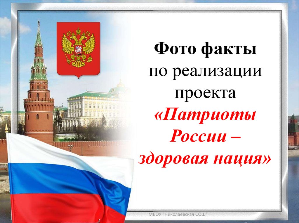 Вы поздно закончили накануне работу устали и не подготовили как обычно план выступления до начала