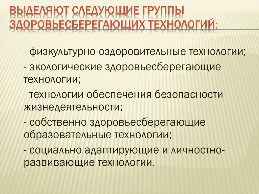 Методические инструменты