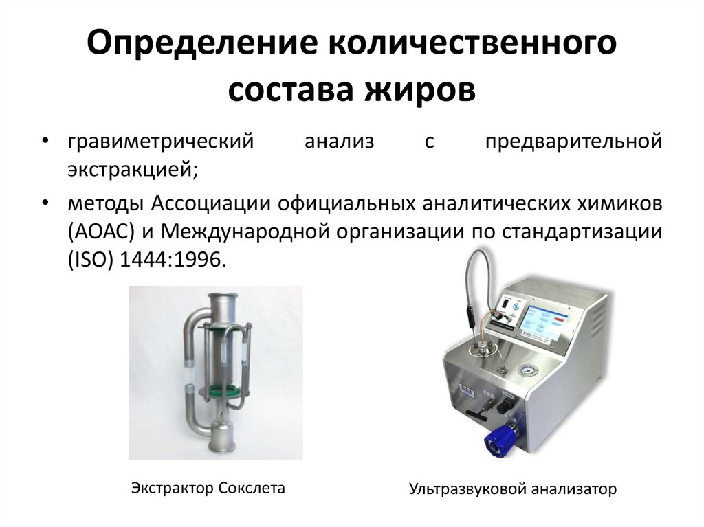 Какой метод обнаружения